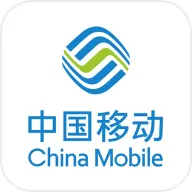 中国移动