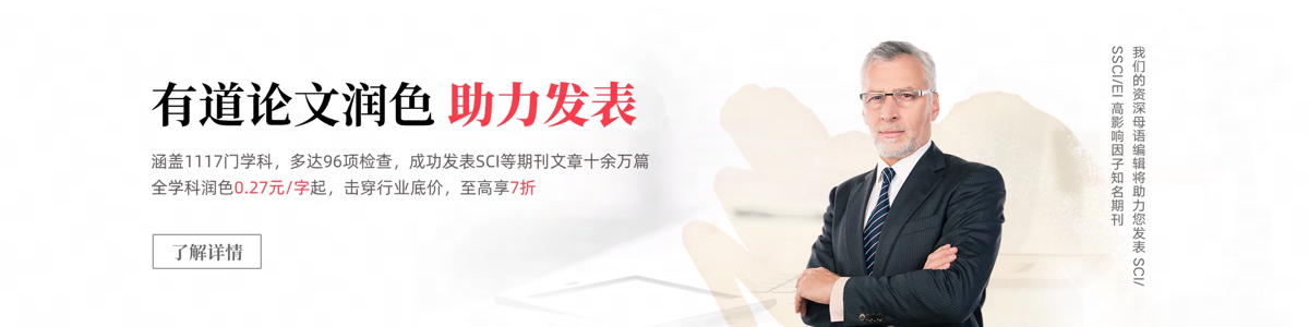 人工翻译