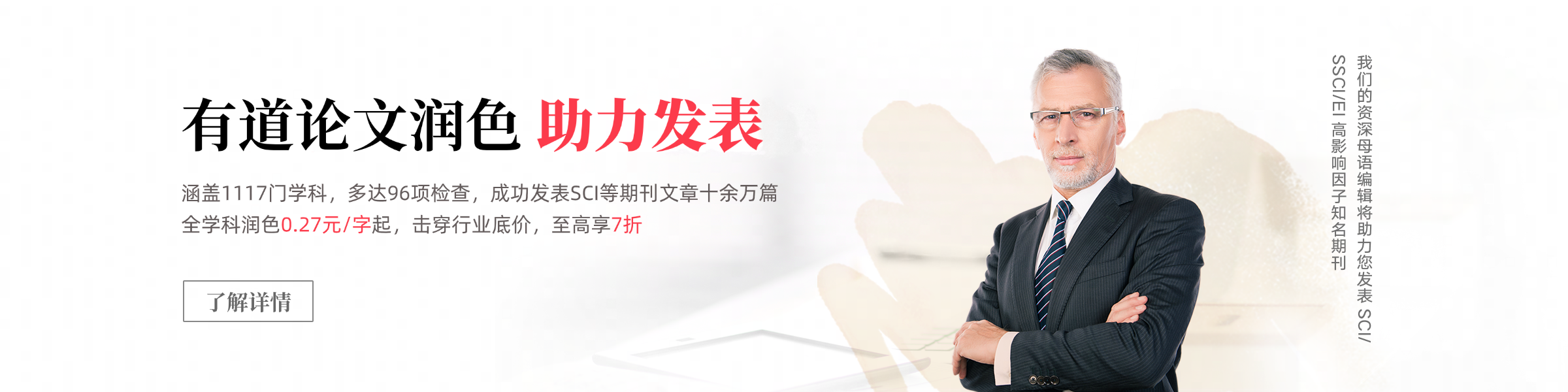 留学翻译