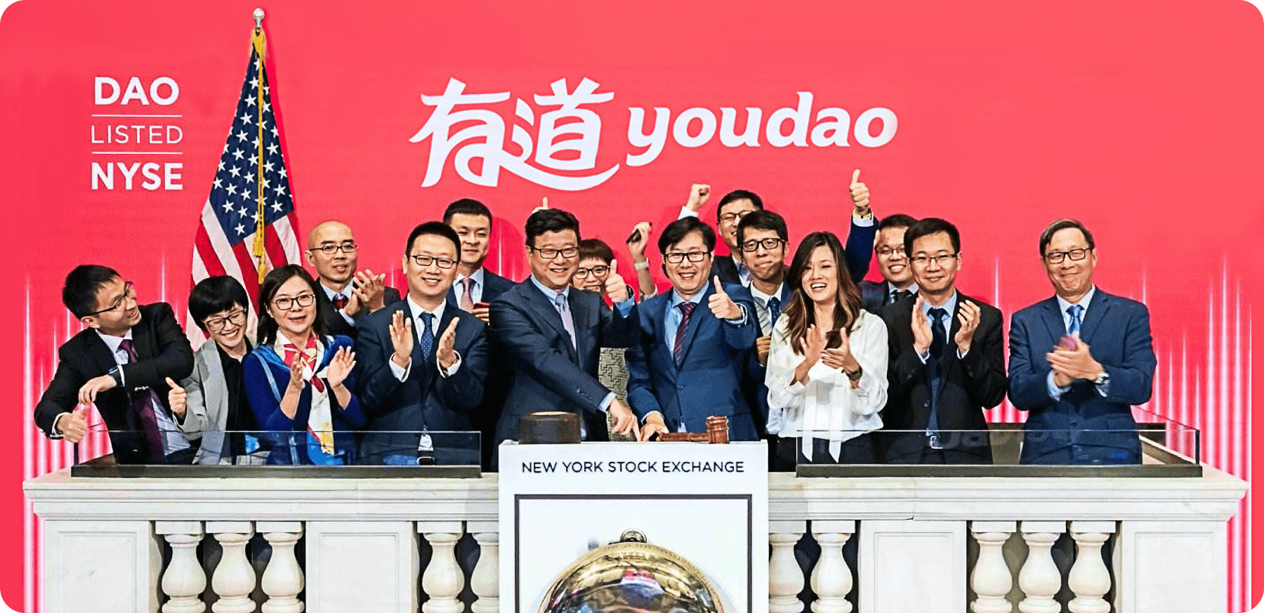 同道计划
