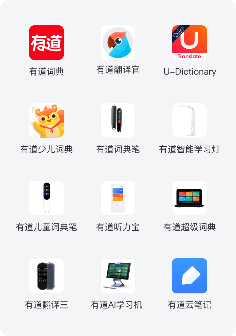 学习硬件与工具
