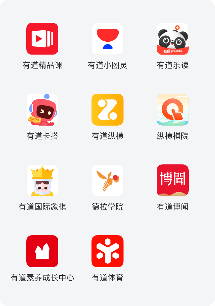 素养启蒙产品