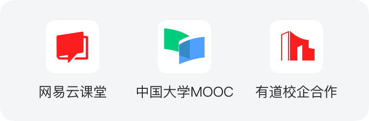 大学与职场课程