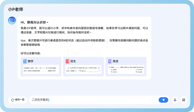 学业数据分析