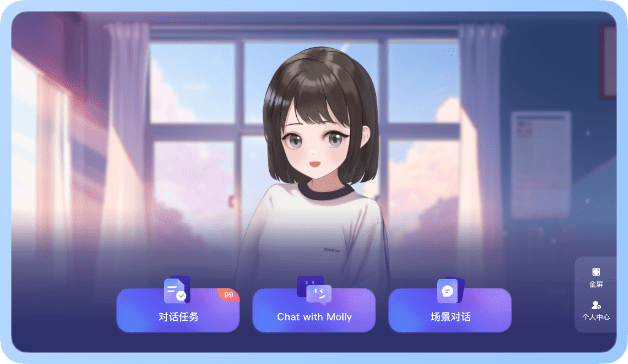 家庭学习助手